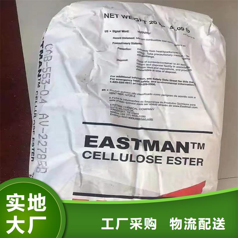【回收聚醚多元醇】回收溶剂品质服务诚信为本-昌城化工(通化市分公司)-云推易