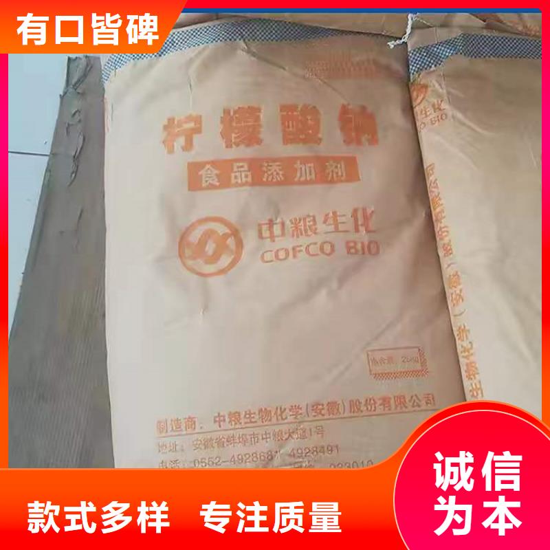 回收聚醚多元醇 【回收黑白料】专业按需定制