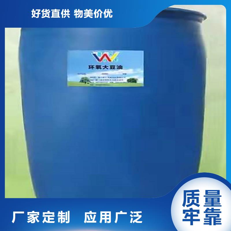回收聚醚多元醇产地批发