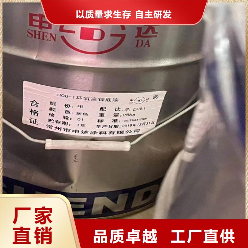  回收聚醚多元醇快速生产