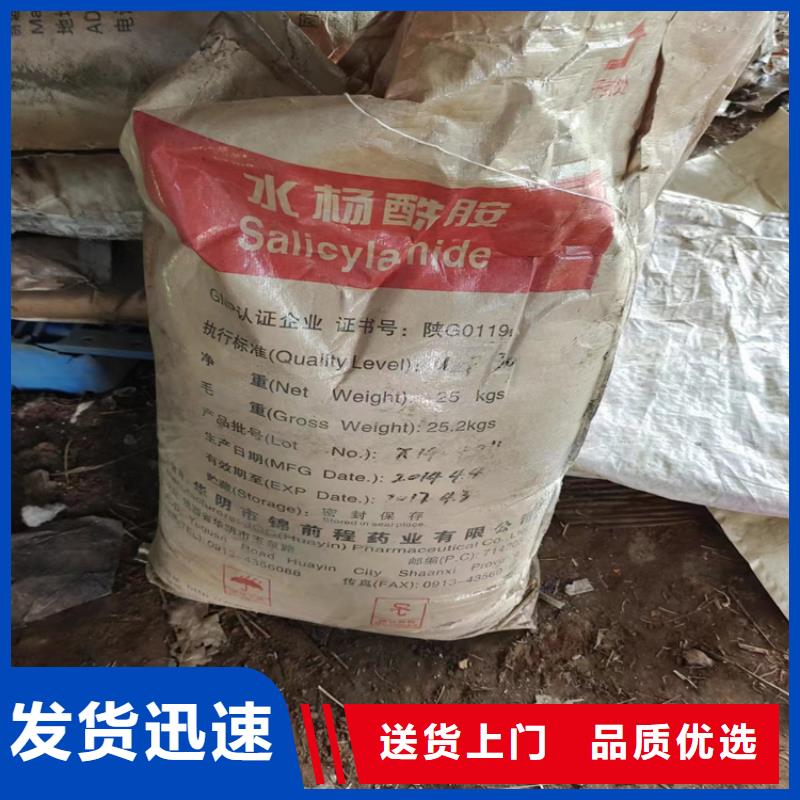 【回收聚醚多元醇】松香回收买的是放心