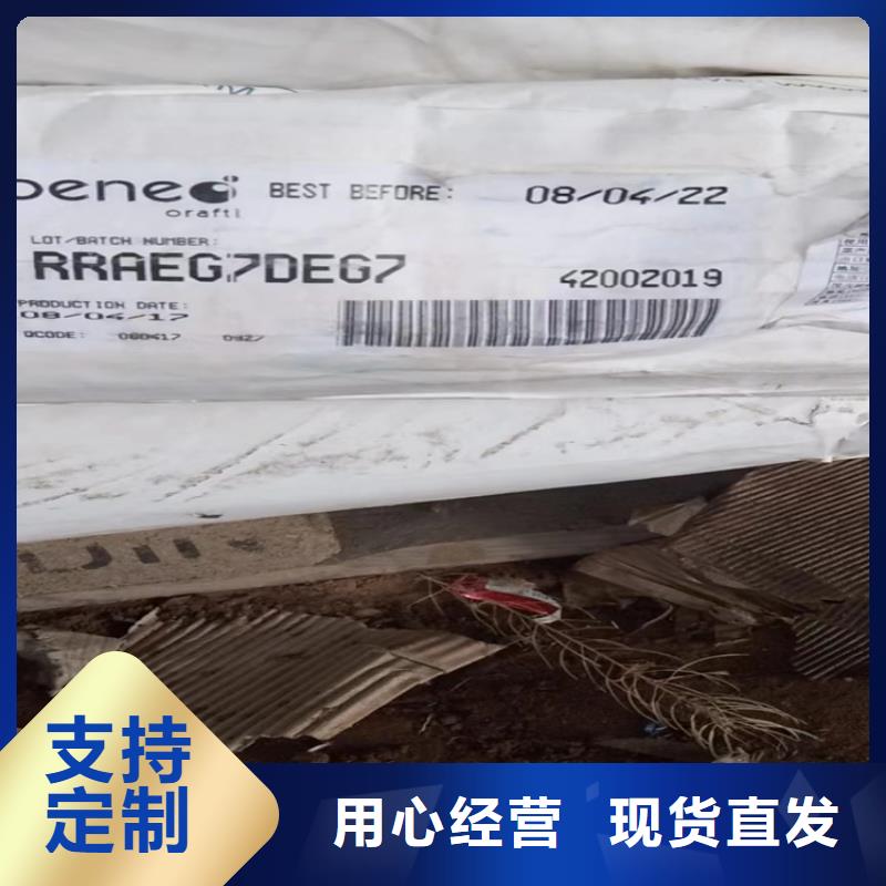 回收多元醇