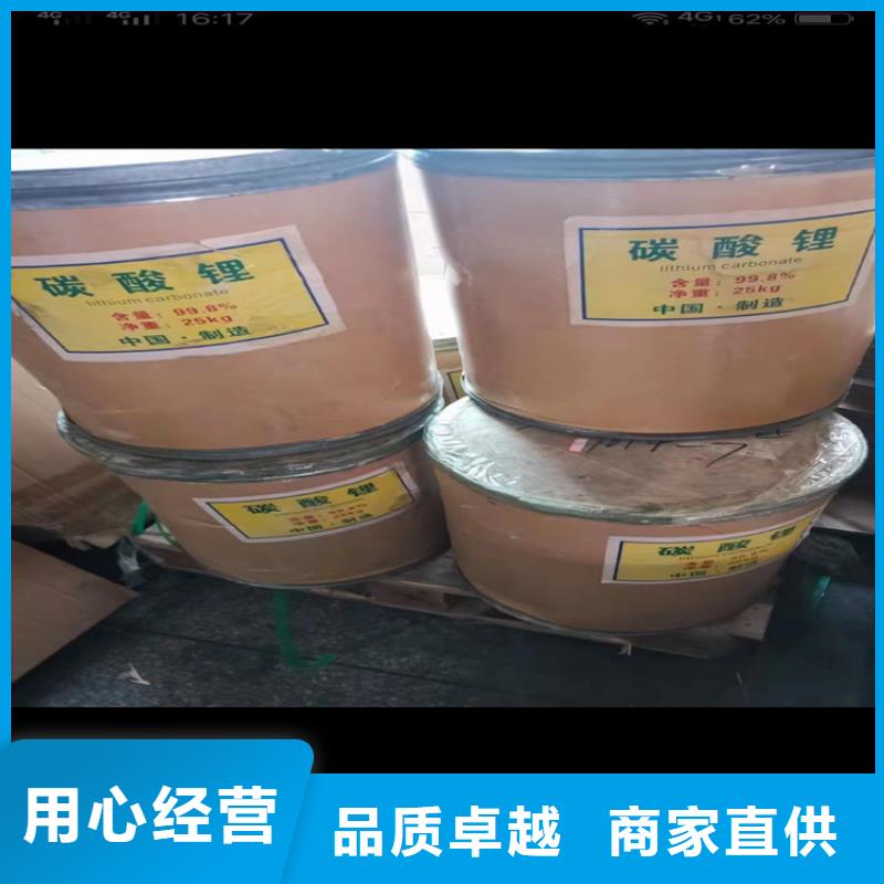 产地批发【回收聚醚多元醇】-回收溶剂专注质量_昌城化工有限公司