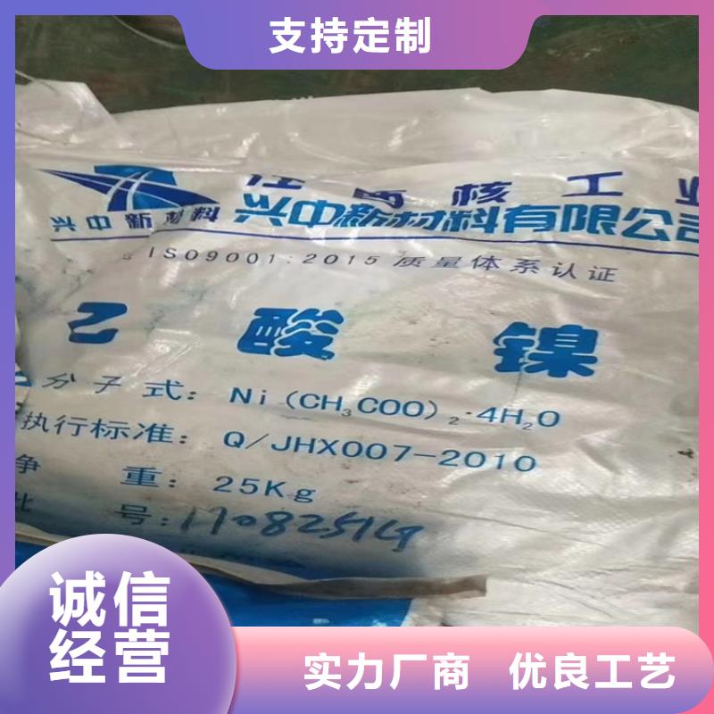 回收聚醚多元醇回收AES品质做服务