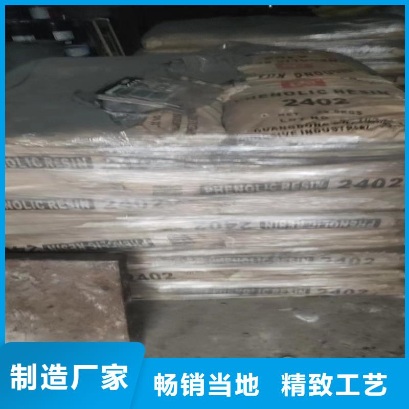 回收蓝星东大聚醚价格合理