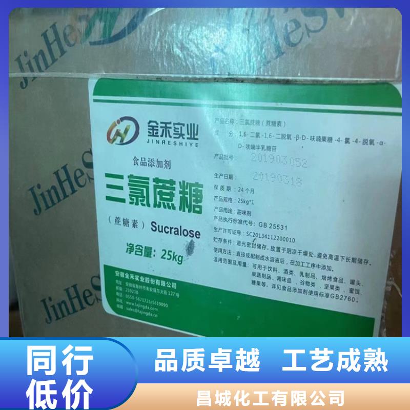 回收发泡聚醚价格公道