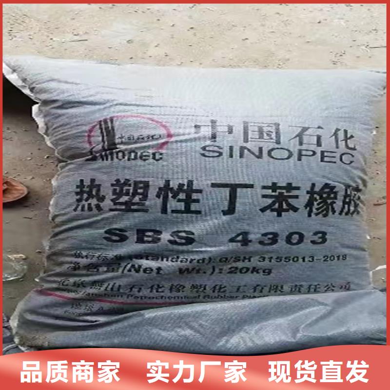 【回收聚醚多元醇】聚醚回收优质工艺