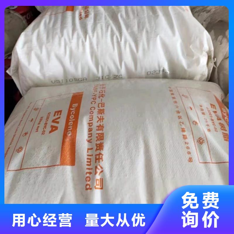 回收聚醚多元醇回收AES实力见证