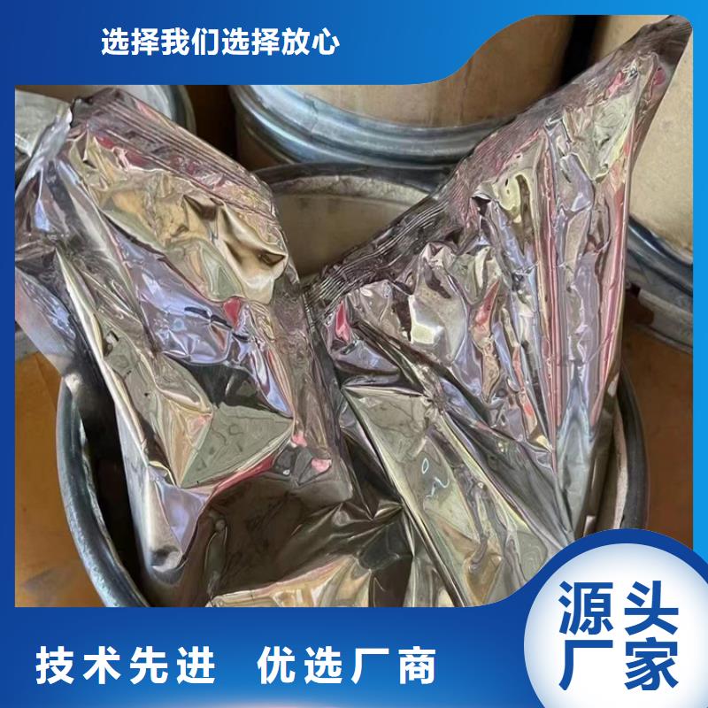 昌城化工有限公司【回收聚醚多元醇】-回收溶剂专注质量-云推易
