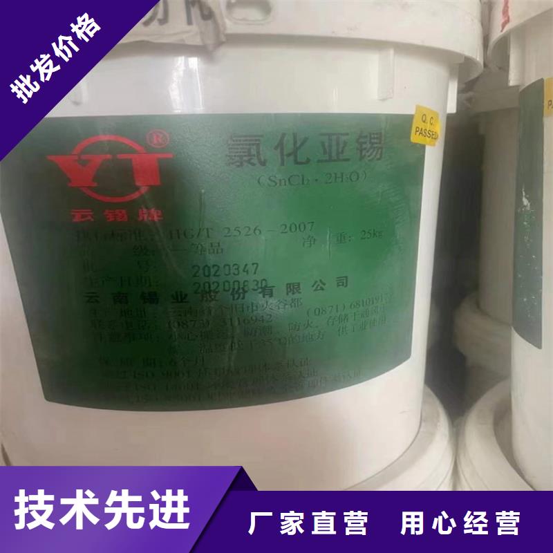 昌城化工有限公司【回收聚醚多元醇】-回收溶剂专注质量-云推易