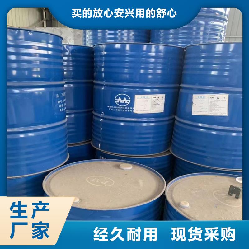 【回收纤维素】_二手银浆联系厂家