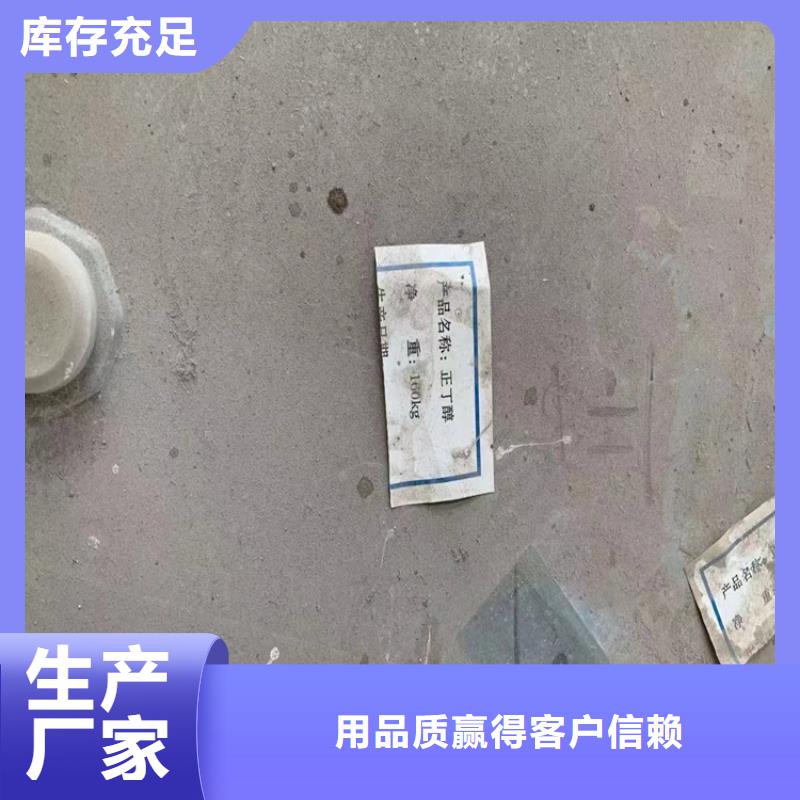 回收纤维素大库存无缺货危机