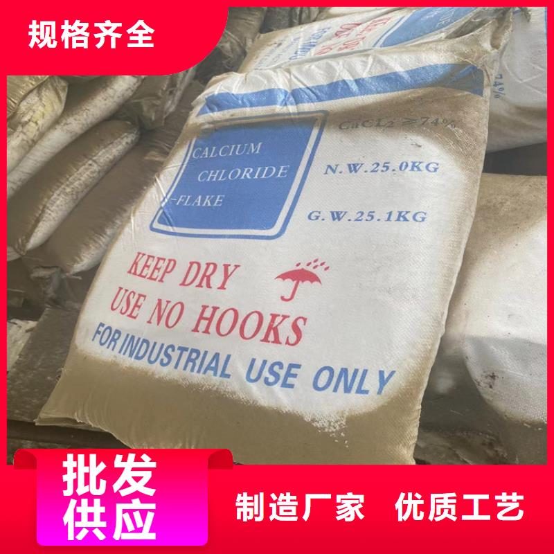 【回收纤维素】回收沥青质量上乘