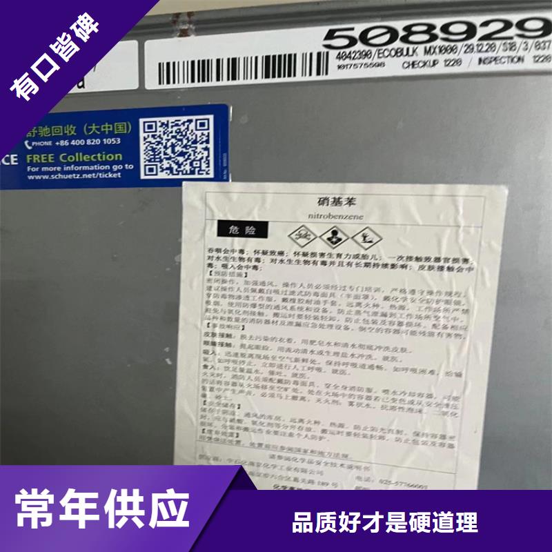 【回收纤维素回收橡胶促进剂真正的源头厂家】