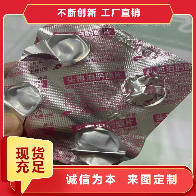 回收纤维素,回收抗氧剂好品质经得住考验
