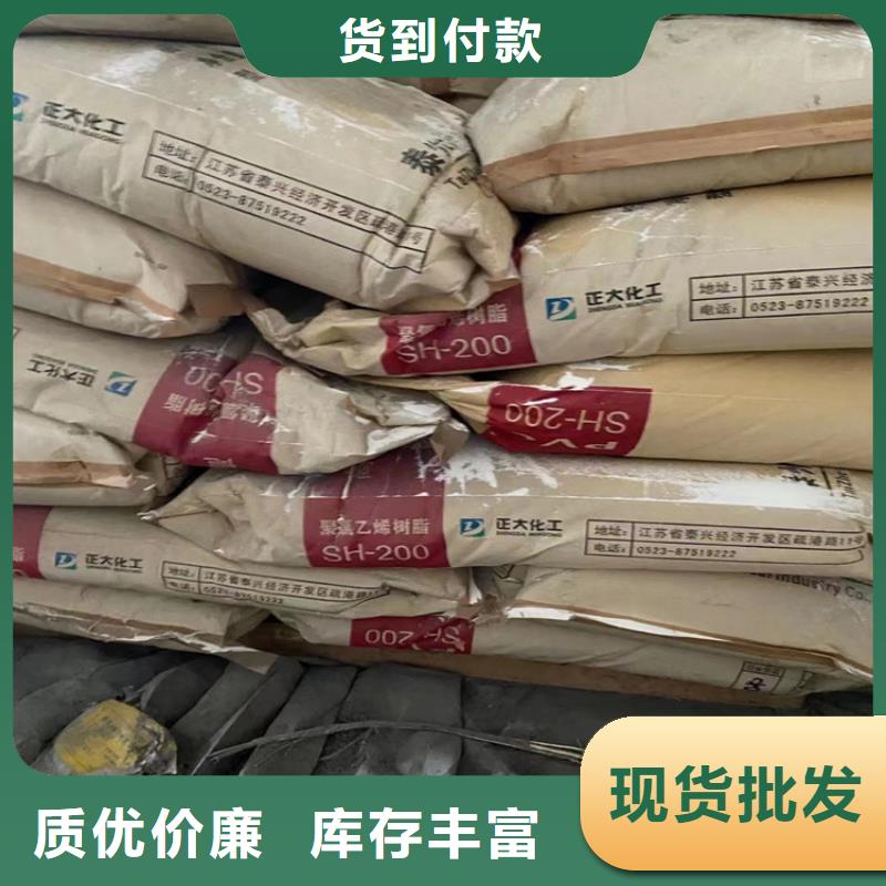  回收纤维素多种规格库存充足