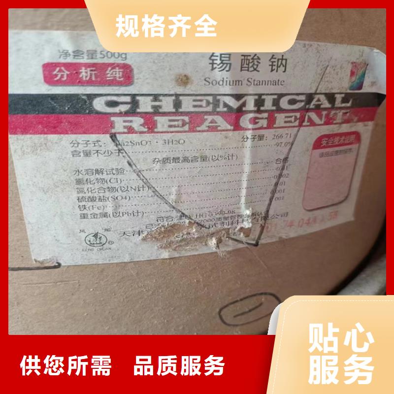  回收纤维素真材实料加工定制