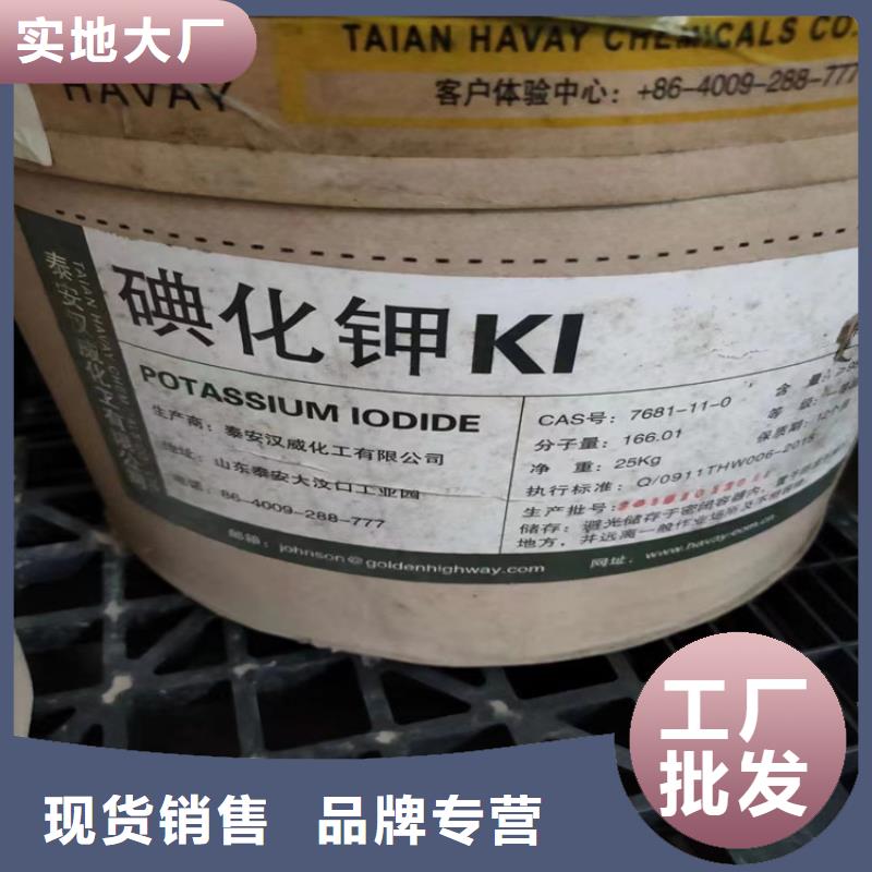 腾冲回收硝酸钾服务为先