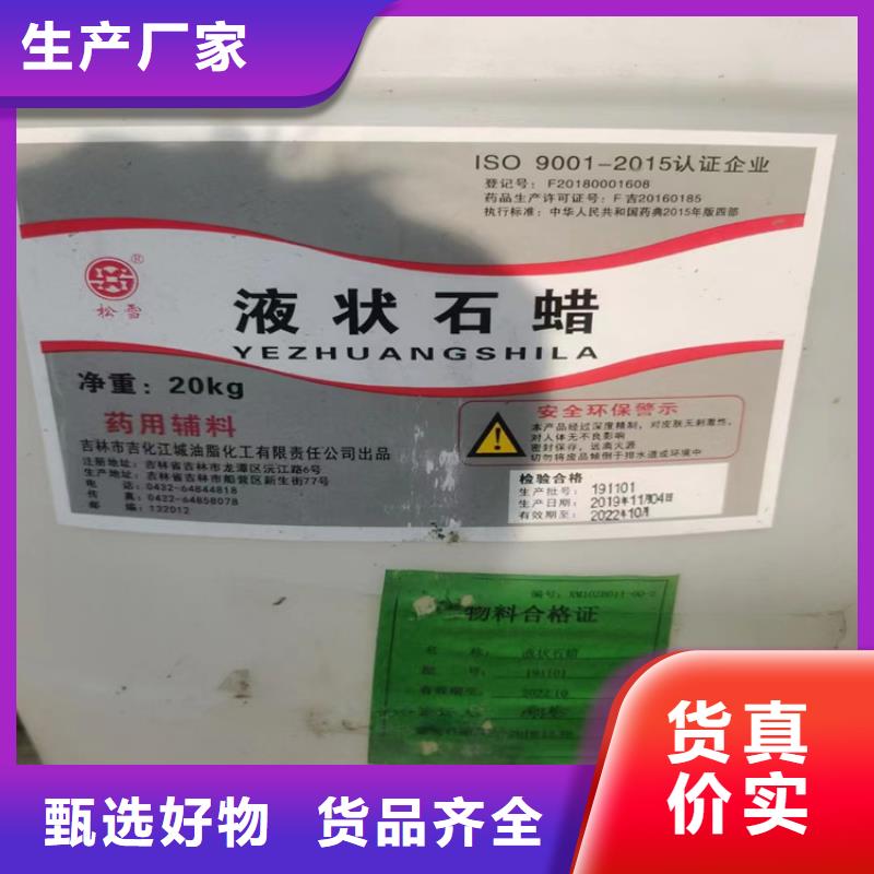 回收纤维素回收抗氧剂经验丰富质量放心
