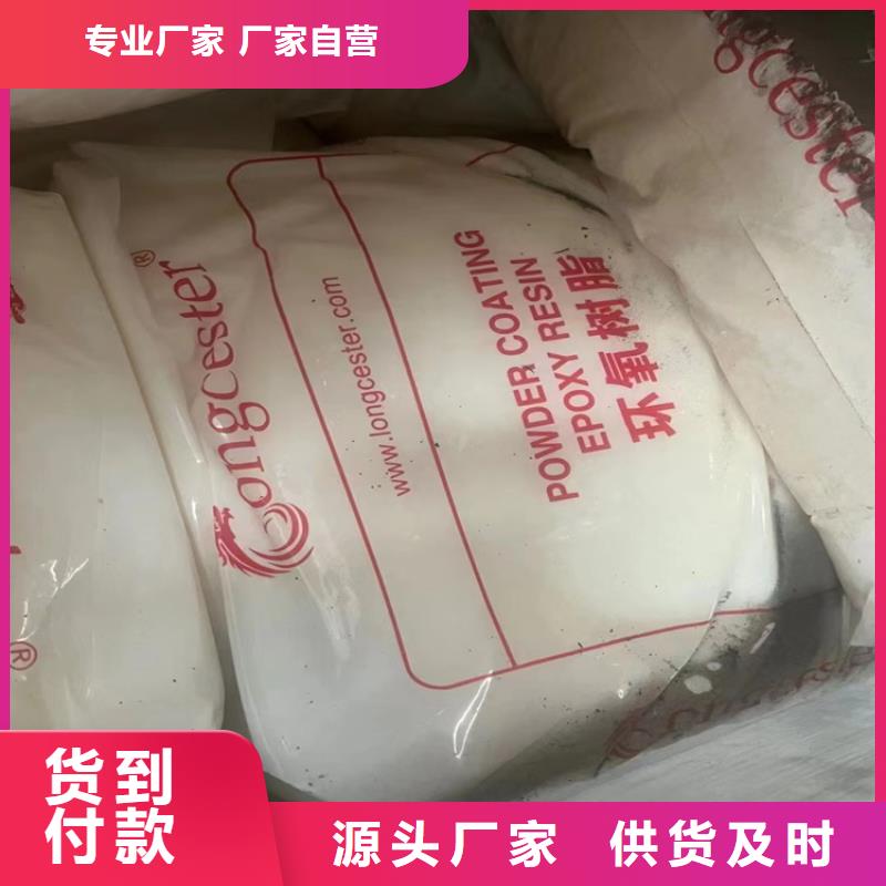  回收纤维素支持批发零售
