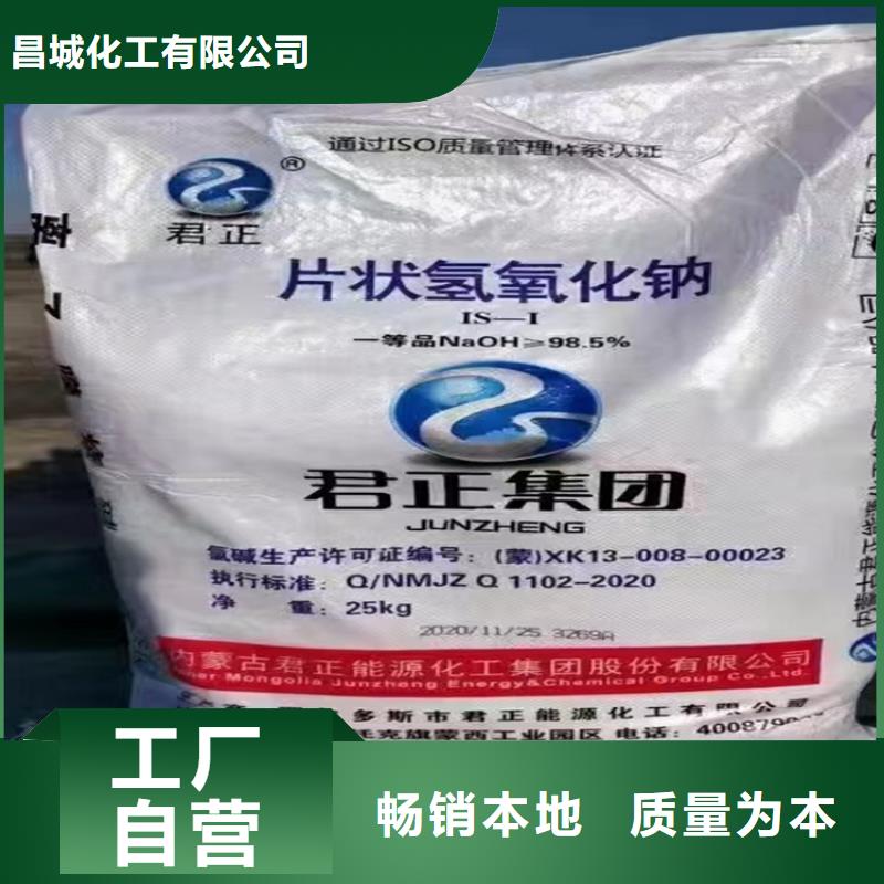 龙陵回收硝酸钾上门回收