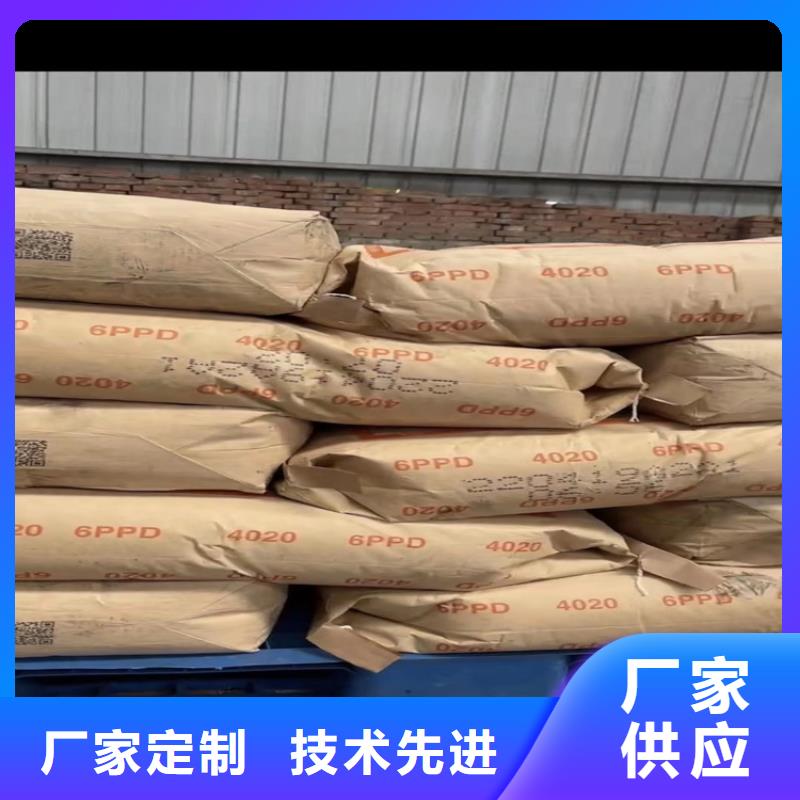 回收纤维素回收抗氧剂研发生产销售
