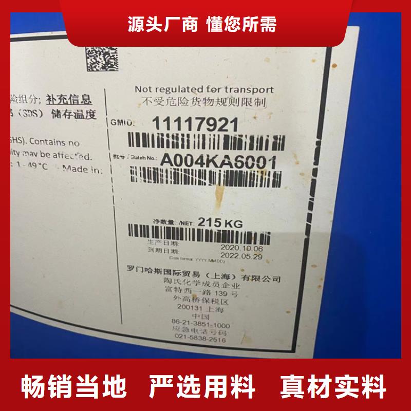  回收纤维素自主研发