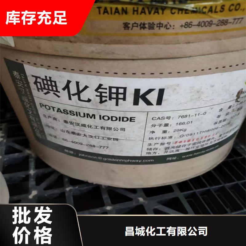  回收水性乳液对质量负责
