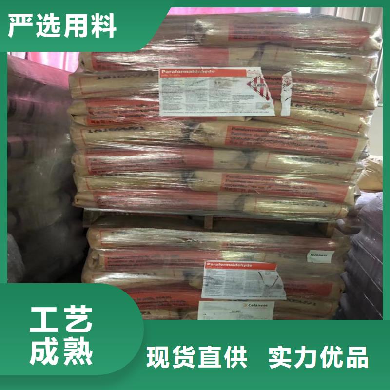 回收水性乳液热熔胶回收每一处都是匠心制作