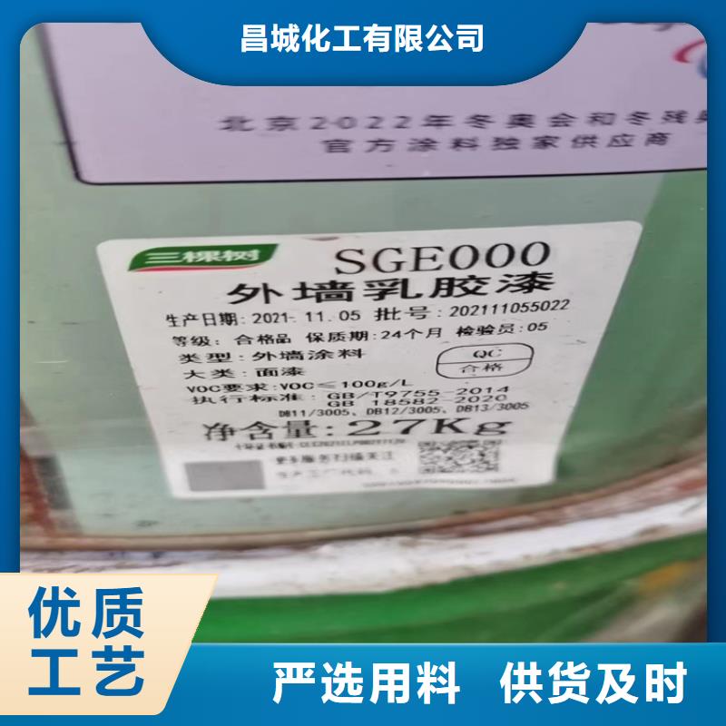 回收氟碳大红报价