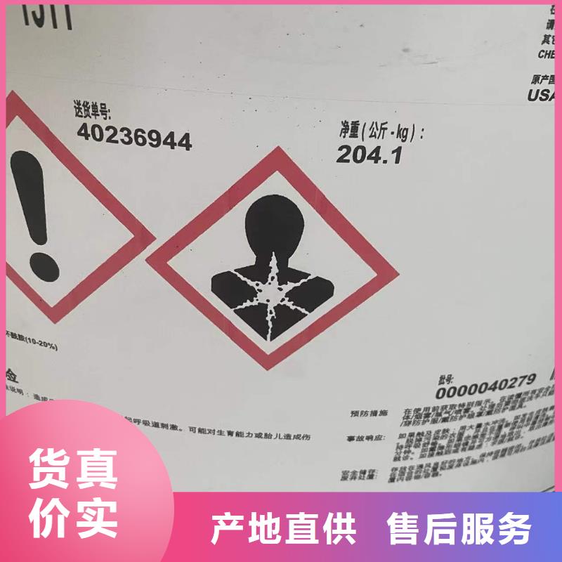  回收水性乳液好厂家有担当