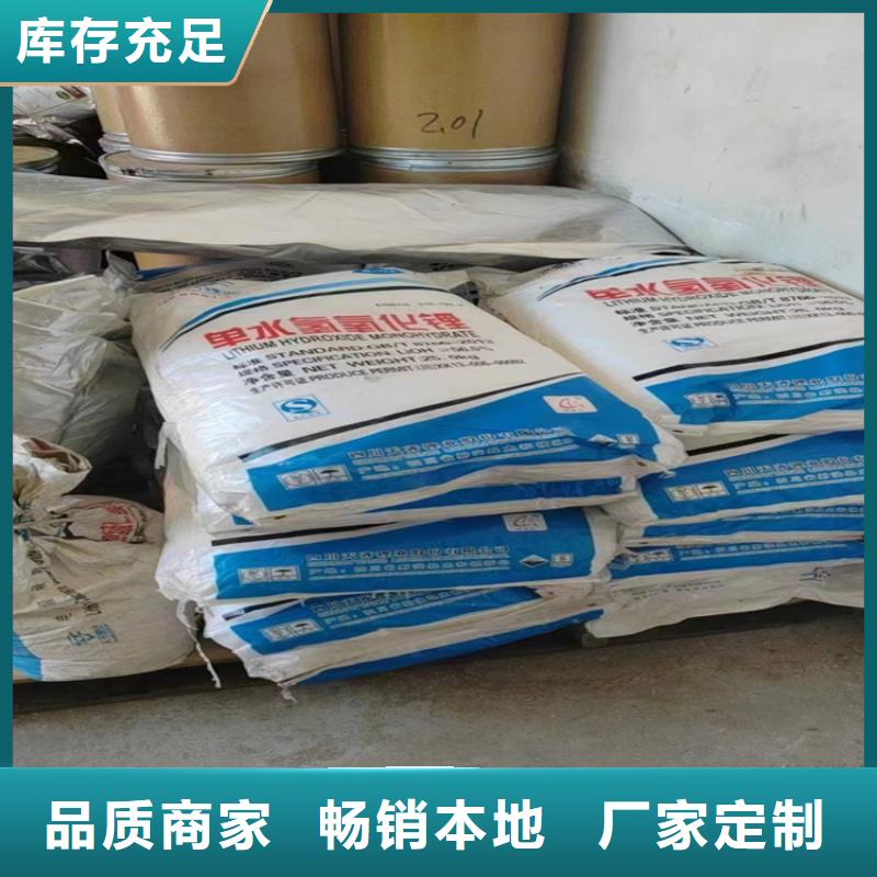 回收碳酸氢钠免费咨询