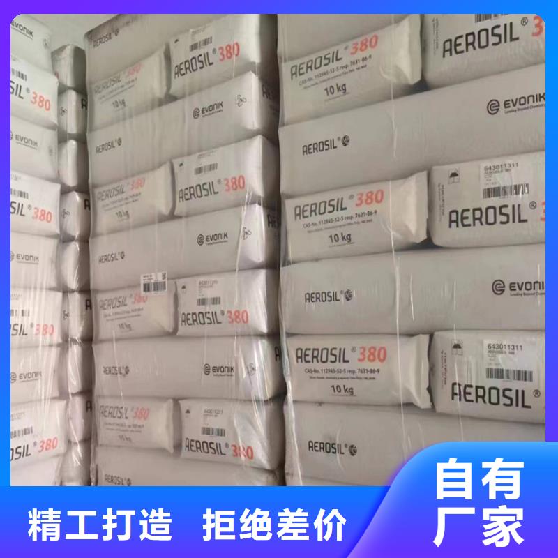 回收水性乳液厂家供应