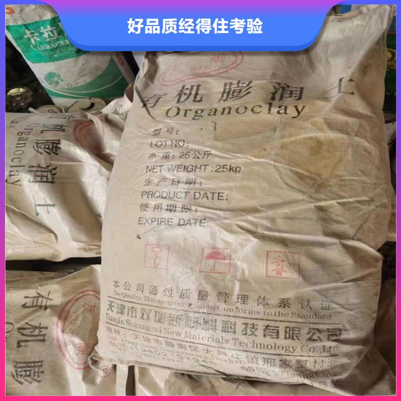 回收氟碳大红资质齐全