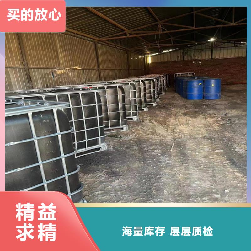 回收水性乳液现货销售