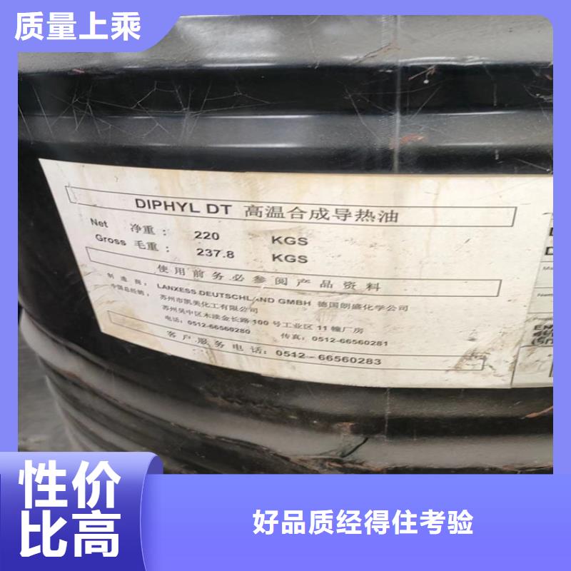 回收水性乳液精工打造