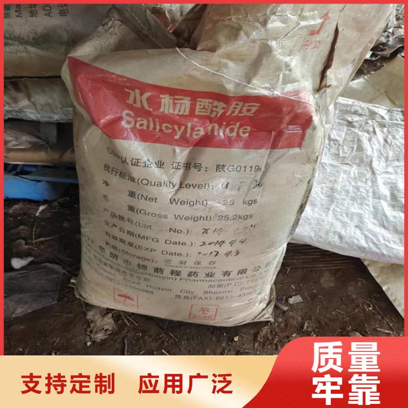 回收乳液实体厂家