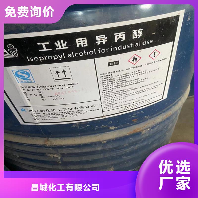 回收水性乳液多种场景适用