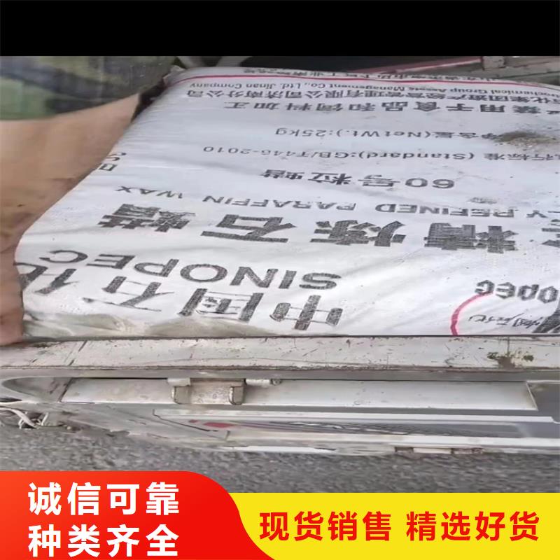 回收水性乳液硬脂酸回收的图文介绍