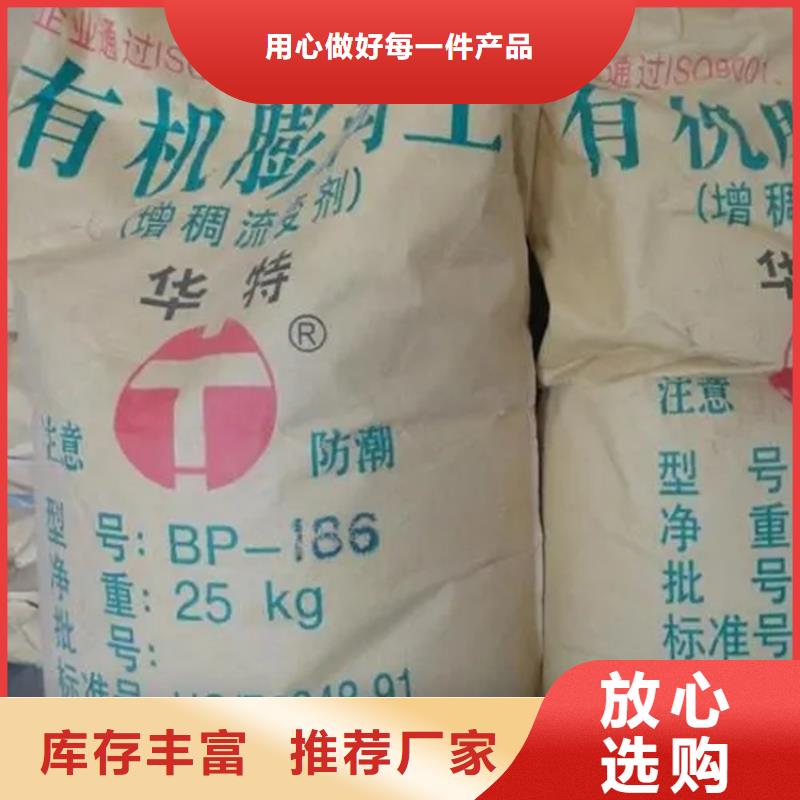 回收氟碳大红