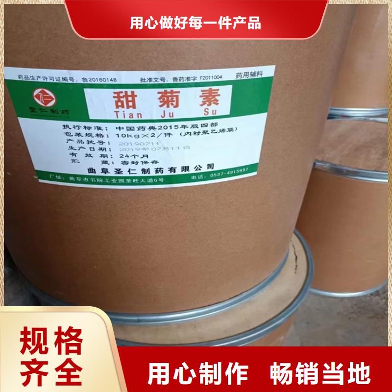 回收氟碳大红资质齐全