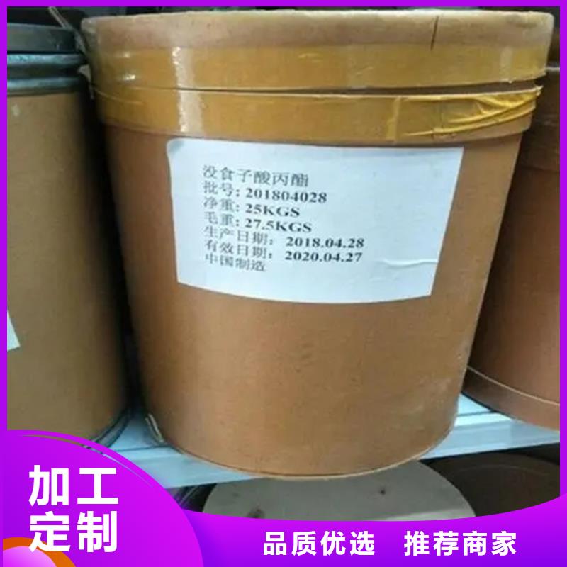 【回收水性乳液_回收溶剂高品质现货销售】