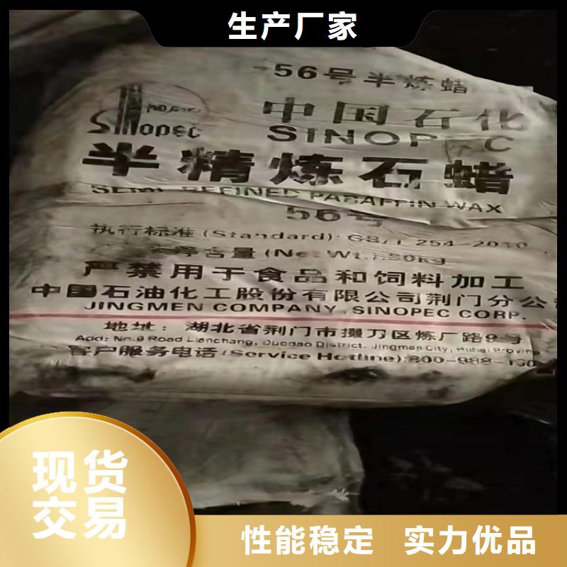 回收水性乳液多种场景适用