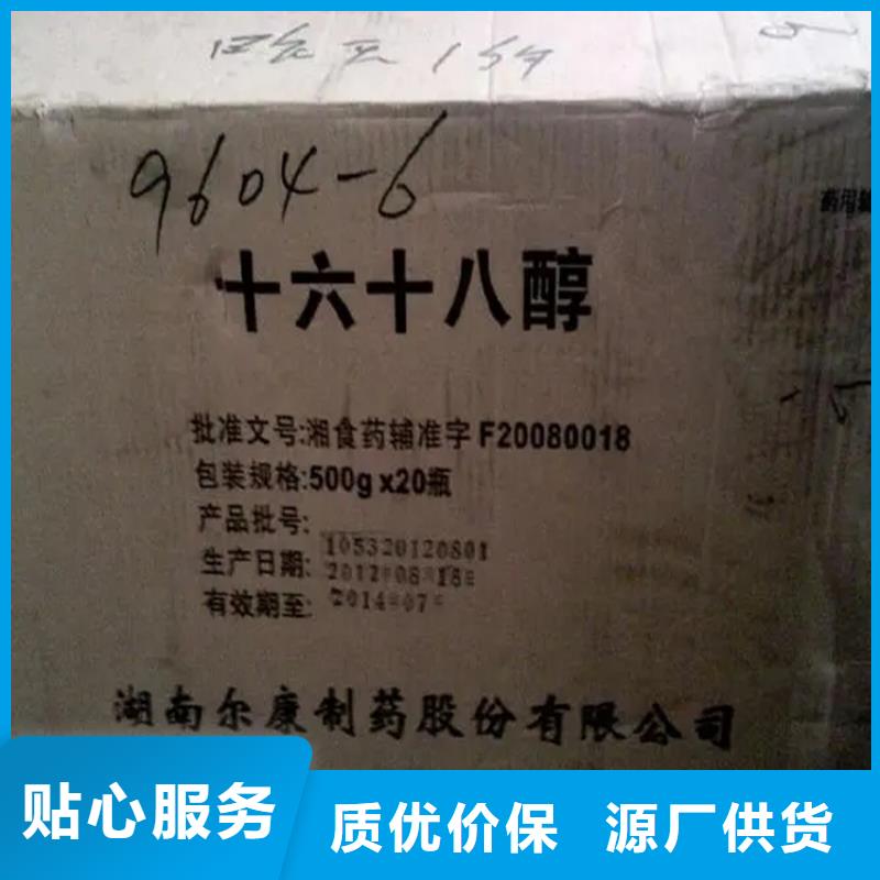 回收水性乳液精工打造