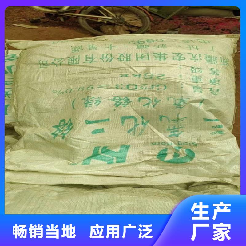 县价格公道