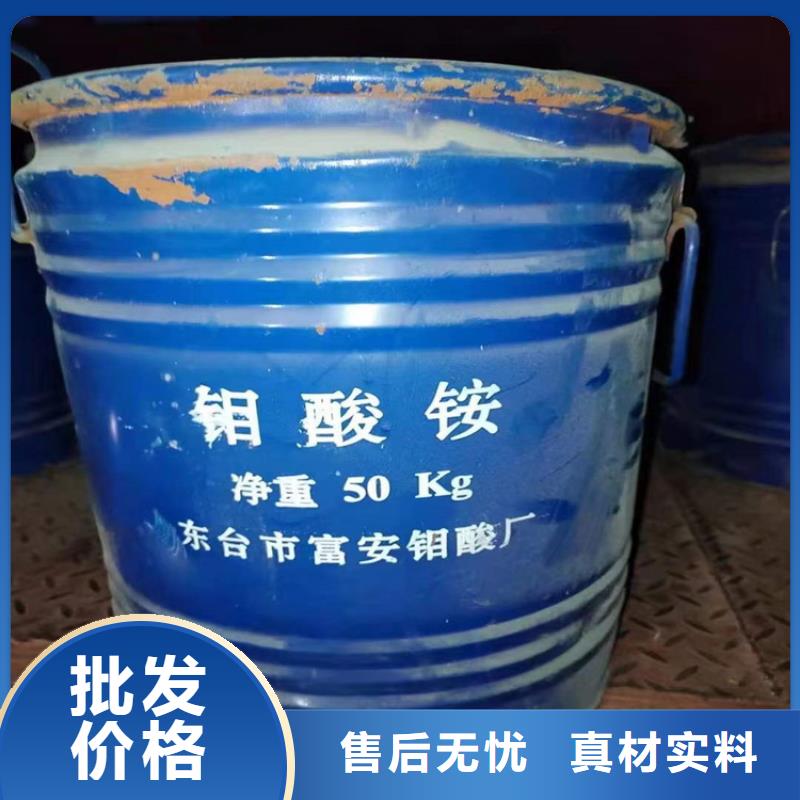 回收氢氧化钠诚信厂家