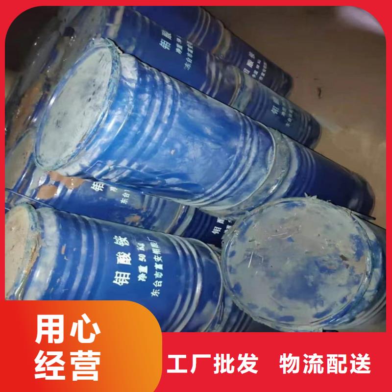  回收水性乳液购买的是放心
