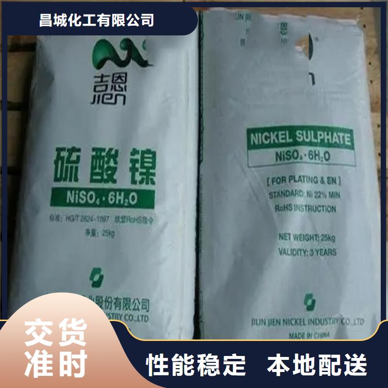县回收碳酸氢钠诚信厂家