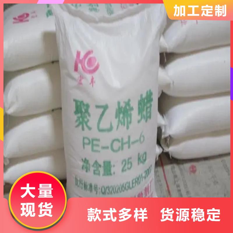  回收水性乳液支持定制批发