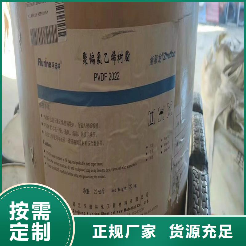【回收水性乳液_回收溶剂高品质现货销售】
